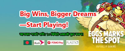 সেরা বেটিং অভিজ্ঞতা পান banner